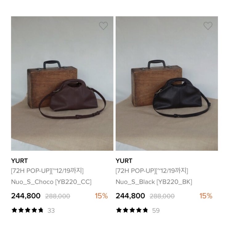  W컨셉 디자이너브랜드세일 유르트, 아보네, 세이모온도, YURT, LeAabonne, SamoOndoh