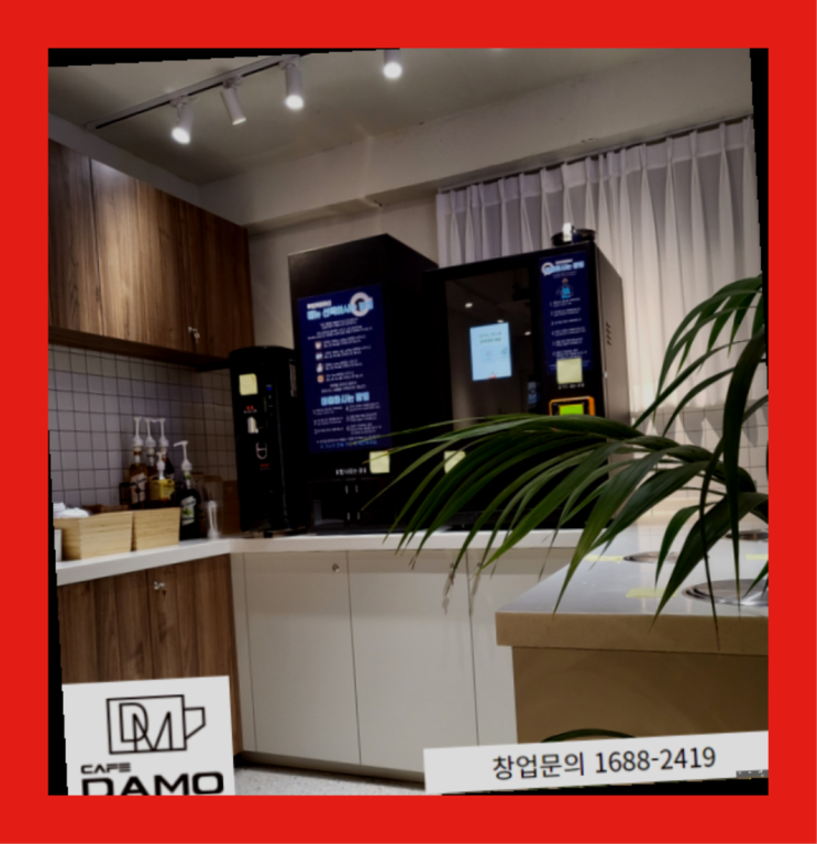  병원매점  창업은 카페다모 추천목록