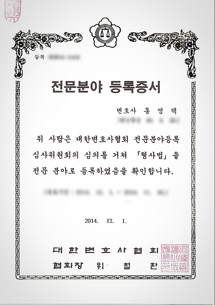  안산 강간미수? 처벌 선처 핵심만 정리했습니다.