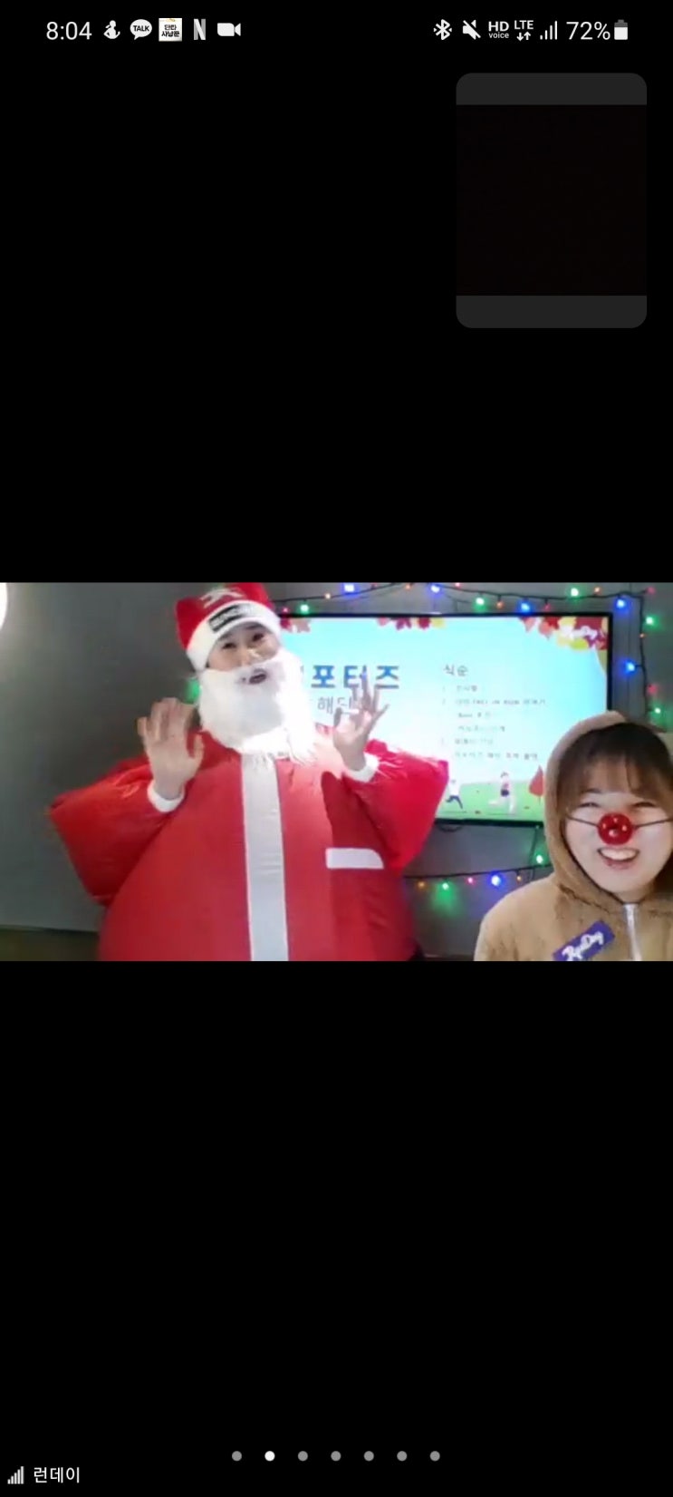 [ 런포터즈 2기 ] 활동 11 - 조르단 하트런 이벤트 당첨 및 런포터즈 2기 해단식
