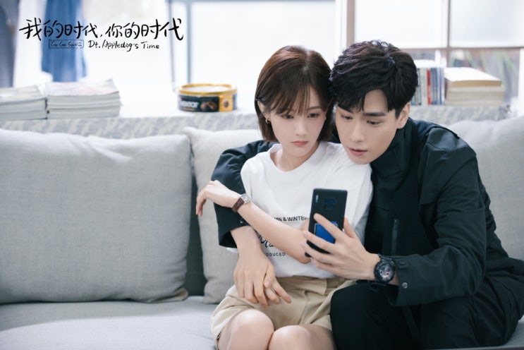  중드 추천 아적시대, 니적시대(我的时代, 你的时代)넷플/ 아이치이 - 호일천 x 이일동  줄거리, 소개, 등장인물