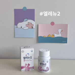  임신 중기 종합영양제 추천,  '엘레뉴2' 구매 후기 ̈