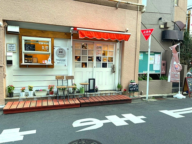 도쿄 여행) 작은 거인 TASxCOFFEE 2021.06 오픈!