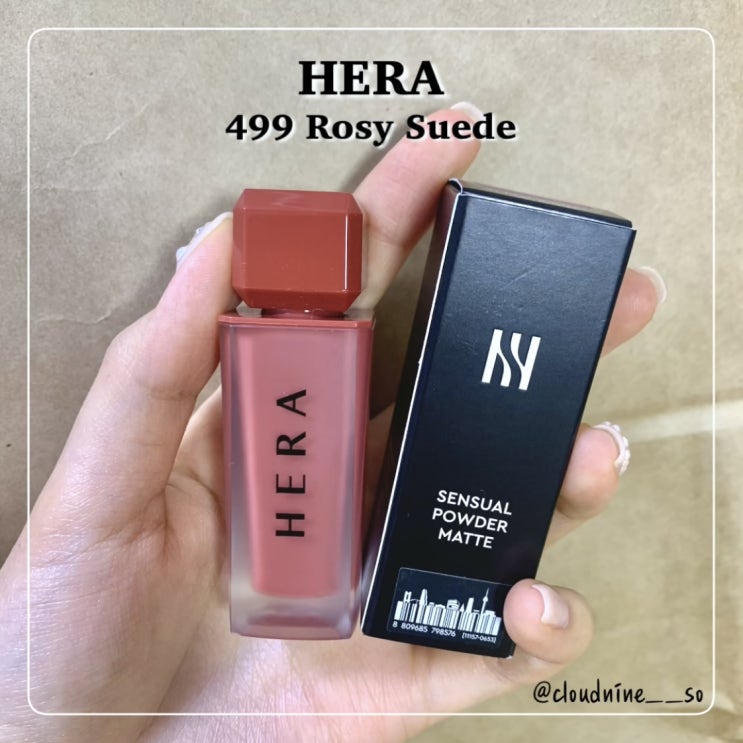  [헤라] 로즈 인퓨전 컬렉션 센슈얼 파우더 매트 499호 로지스웨이드 | 봄웜라이트에 찰떡인 재구매 제품