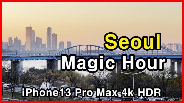 서울 해질녘 | 노량진역, 반포동, 용산역 Seoul Magic Hour 4K HLG HDR | 아이폰13프로맥스, iPhone13 Pro Max
