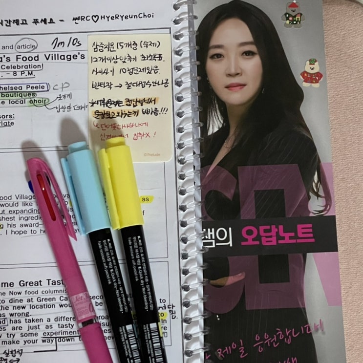  파고다서면/서면토익학원 추천 /더쎈토익 2개월 수강 후기