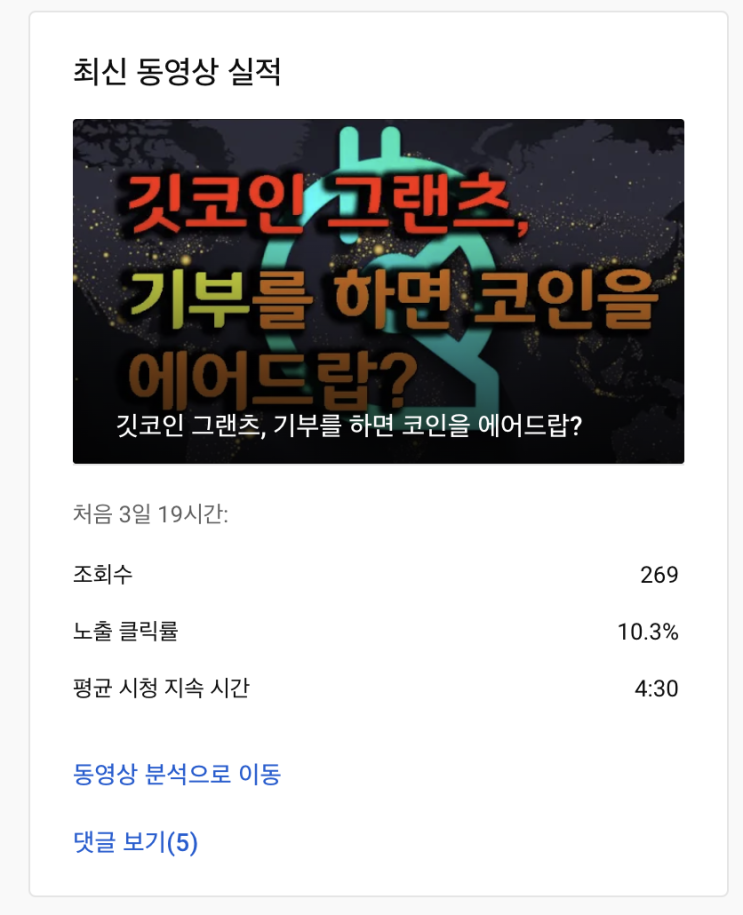  [좌충우돌 유튜브 2번] 애드립으로만 진행해보다.
