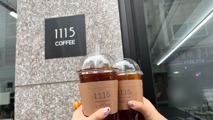 인하대후문 카페 [1115 coffee] 아이스티샷추가 최강맛집!