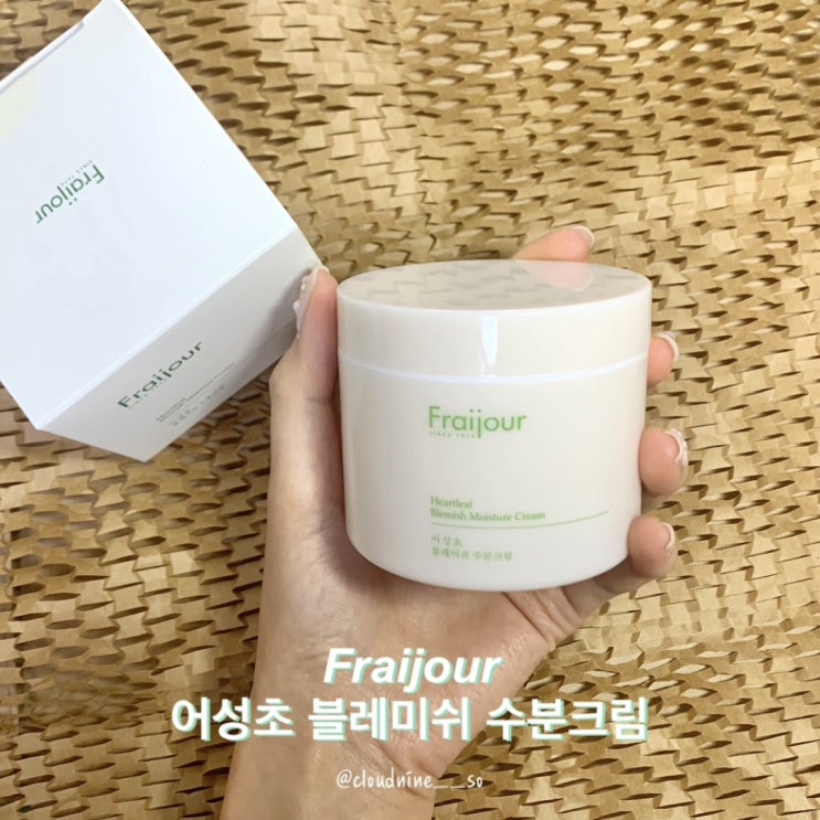  [에바스코스메틱] 수분크림 추천템 '프레쥬 어성초 블레미쉬 수분크림'