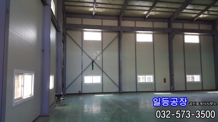  인천 원창동 북항 창고임대 1층190평