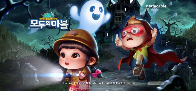 모두의마블 각성 유배왕의 수호방패 출시! 오랜만에 접속 후기 모두의마블 각성 유배왕의 수호방패 출시! 오랜만에 접속 후기