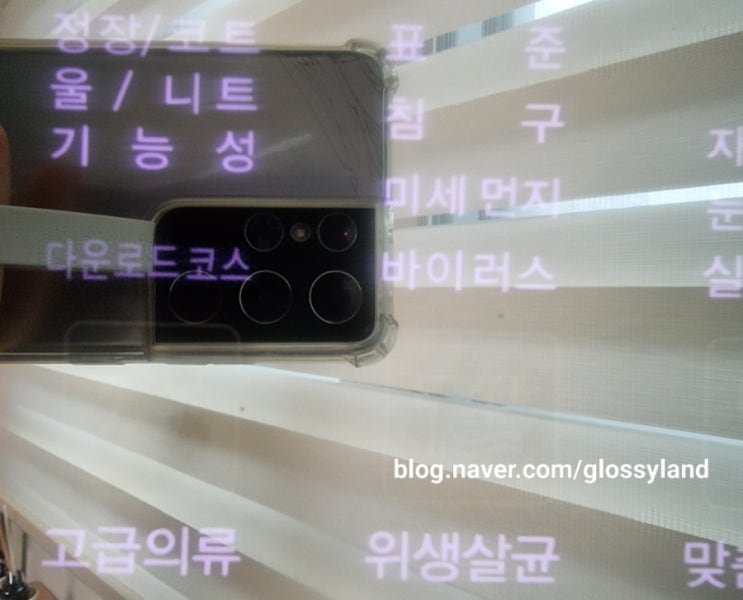  LG 스타일러 5벌 미러 패딩도 가능한 사용후기