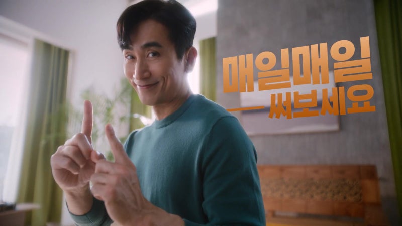 [CF] 차인표 - 3H 지압침대 / 30s. 2021