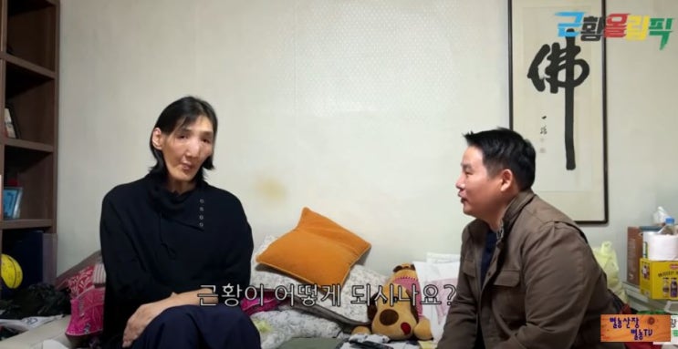  거인병 투병 농구스타 김영희 응원하는 박찬숙,서장훈,허재