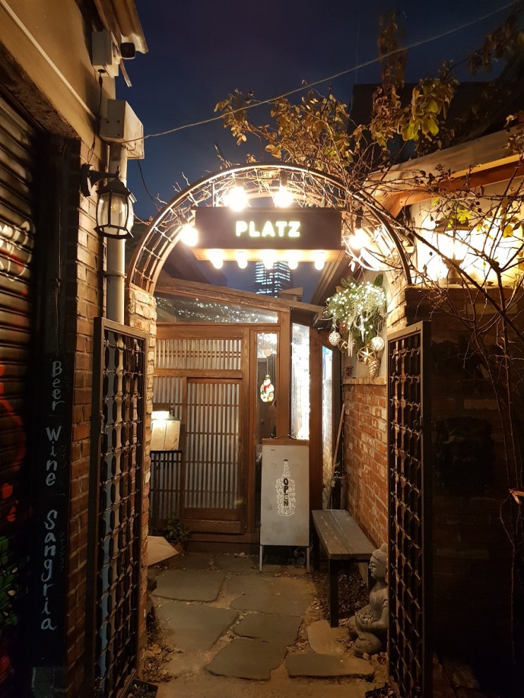  문래 창작촌 와인 룸식당 플라츠 (PLATZ), 3인 - 6인, 4인, 2인 룸이 있는 한옥 느낌 맛집