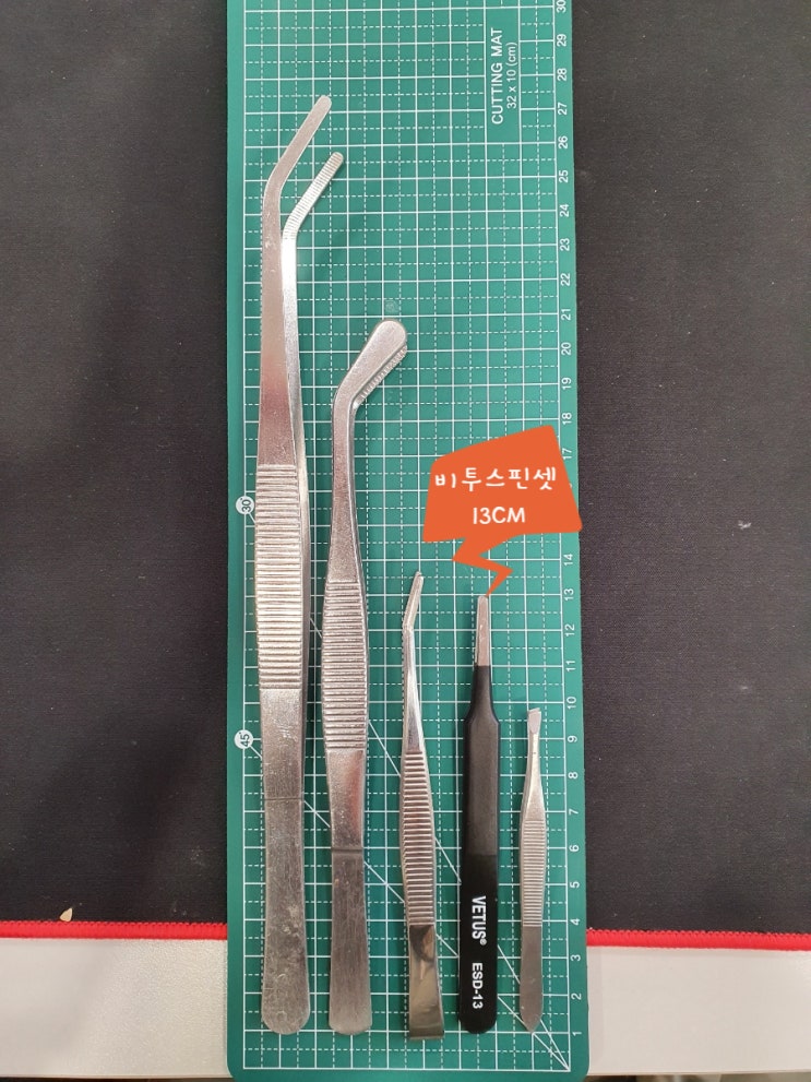  다육이 집게 핀셋 비투스 사용 후기