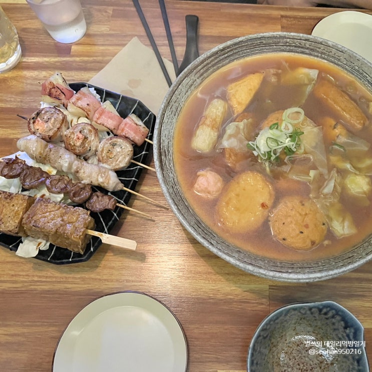 대구 죽전동 분위기좋은 술집 이자카야 도쿠도쿠에서 먹어본 오뎅탕과 꼬치