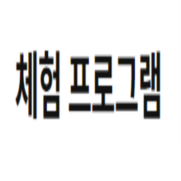  [접수중] 외고산옹기마을