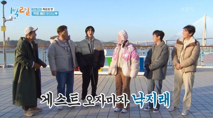 '류준열' 혜리, 1박2일에 입고 나온 의상...500만원 상당의 명품 브랜드 '류준열' 혜리, 1박2일에 입고 나온 의상...500만원 상당의 명품 브랜드