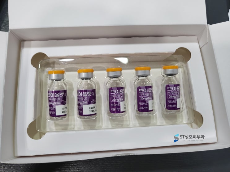  피부과전문의가 설명하는 브이올렛주사 - ST성모피부과 닥터림