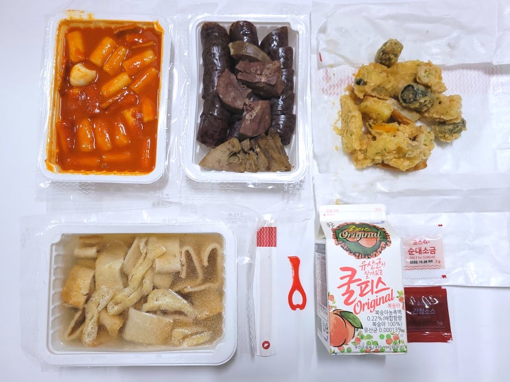  분식 생각날 땐 죠스떡볶이
