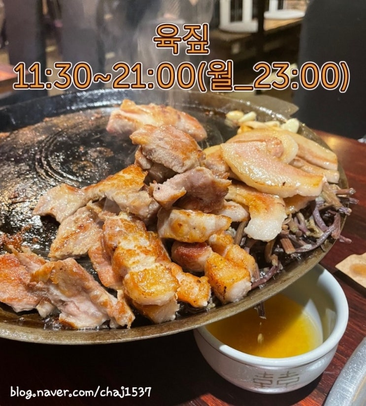 서면 구워주는 고기집 / 서면 고기집 /서면 육짚 서면 구워주는 고기집 / 서면 고기집 /서면 육짚