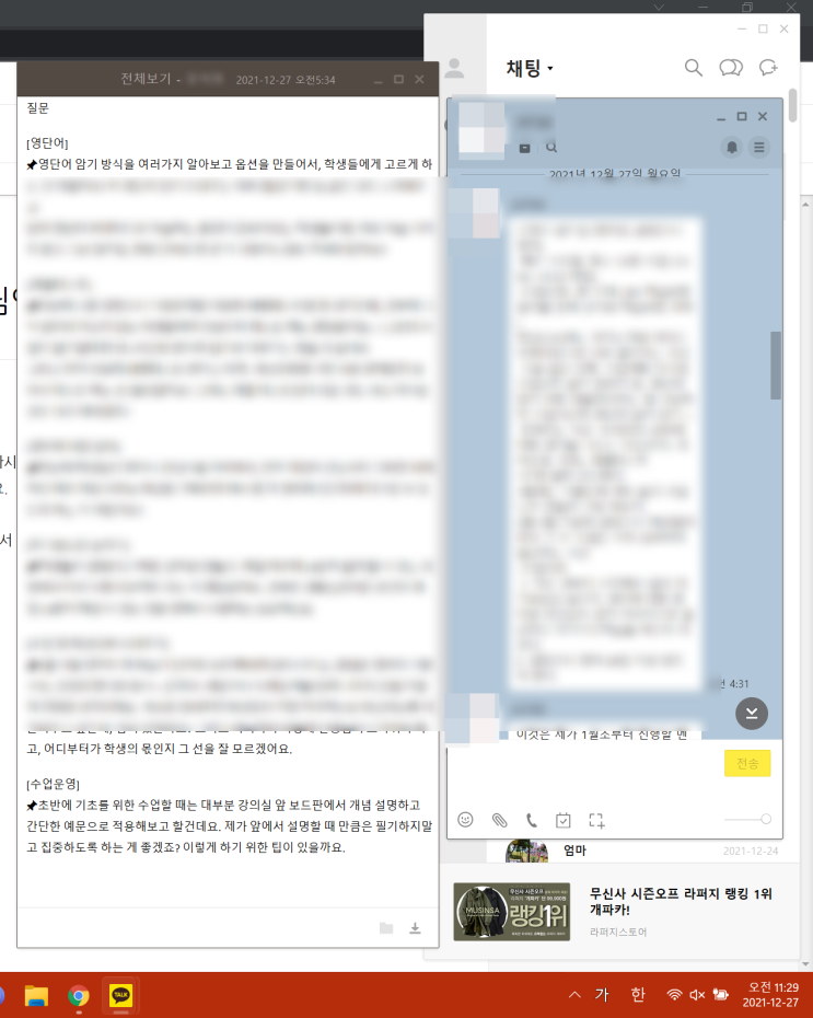  당신의 영어 실력이 부족할지라도 당신은 이미 최고의 선생님입니다