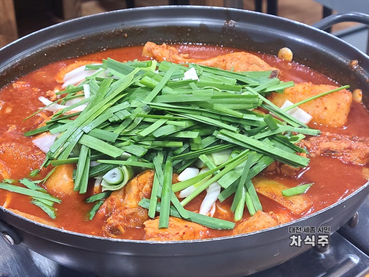 대전 닭볶음탕 유성구맛집 유성 봉명동 고향촌 닭도리탕 후기