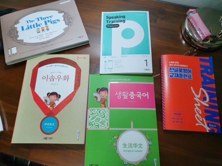  한글로영어 추천하는 이유 4가지(내 사용 후기 및 조카 사용 후기)