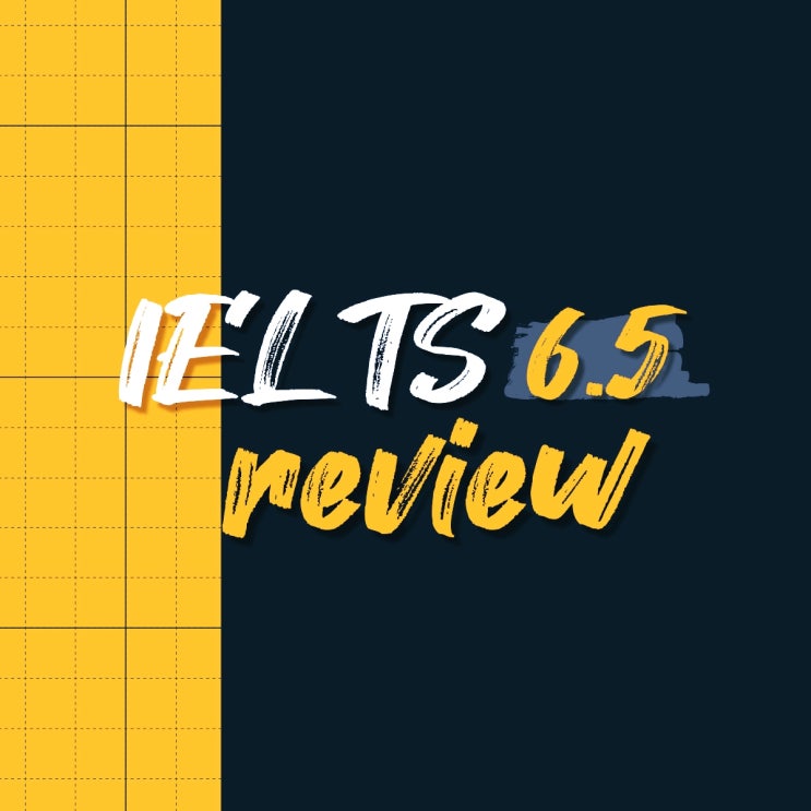  첫 시험에 IELTS 6.5 받은 후기
