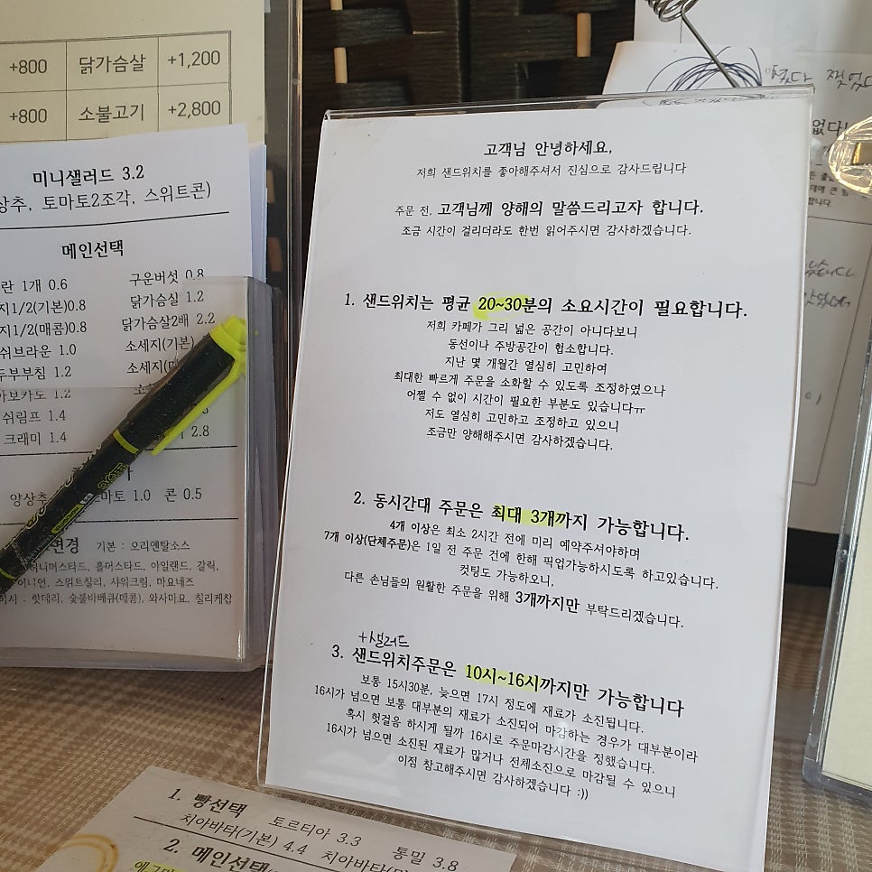 두유노우동해 사진 4