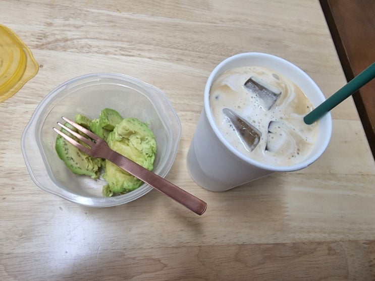  c아보카도 점심