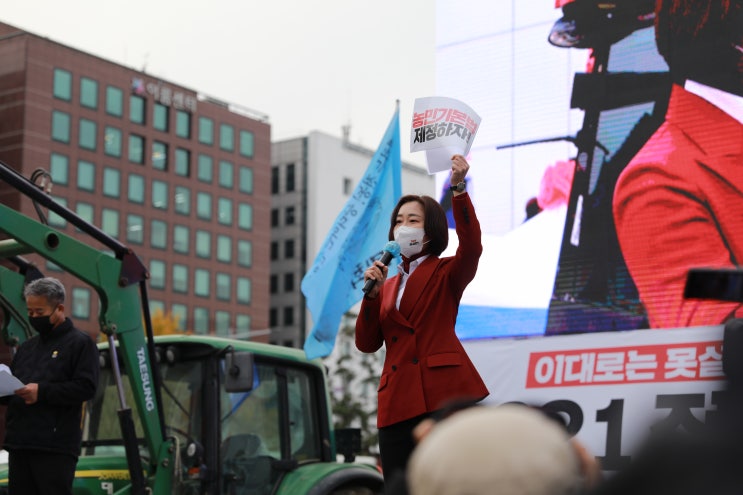 <b>진보당 김재연 대선</b>후보 [농민농업] 공약