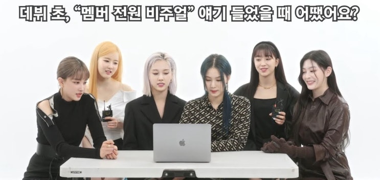 전원 비주얼이라는 말 들은 STAYC 반응 전원 비주얼이라는 말 들은 STAYC 반응