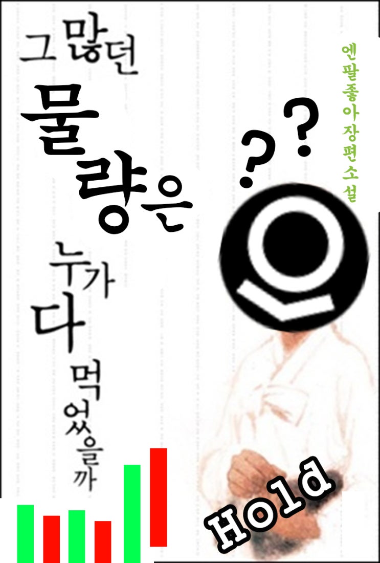  팔란티어, 그 많던 물량은 누가 다 먹었을까? + 한 해 마무리