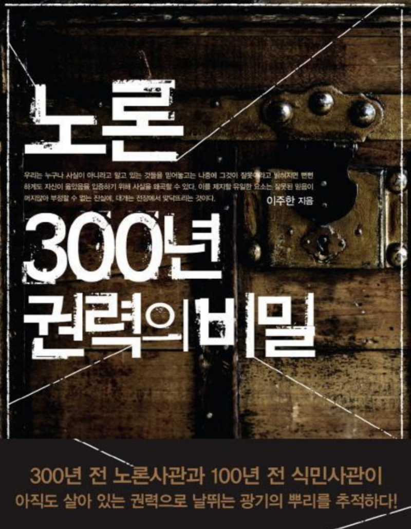 1815년 1455년 1095년 735년 375년 을해년 : 네이버 블로그, image size:800x1030