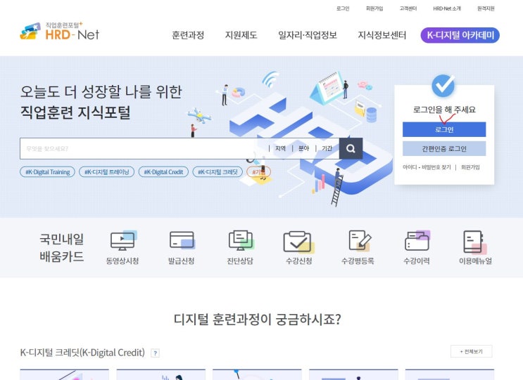  NCS확인강사 신청방법 간단하게!