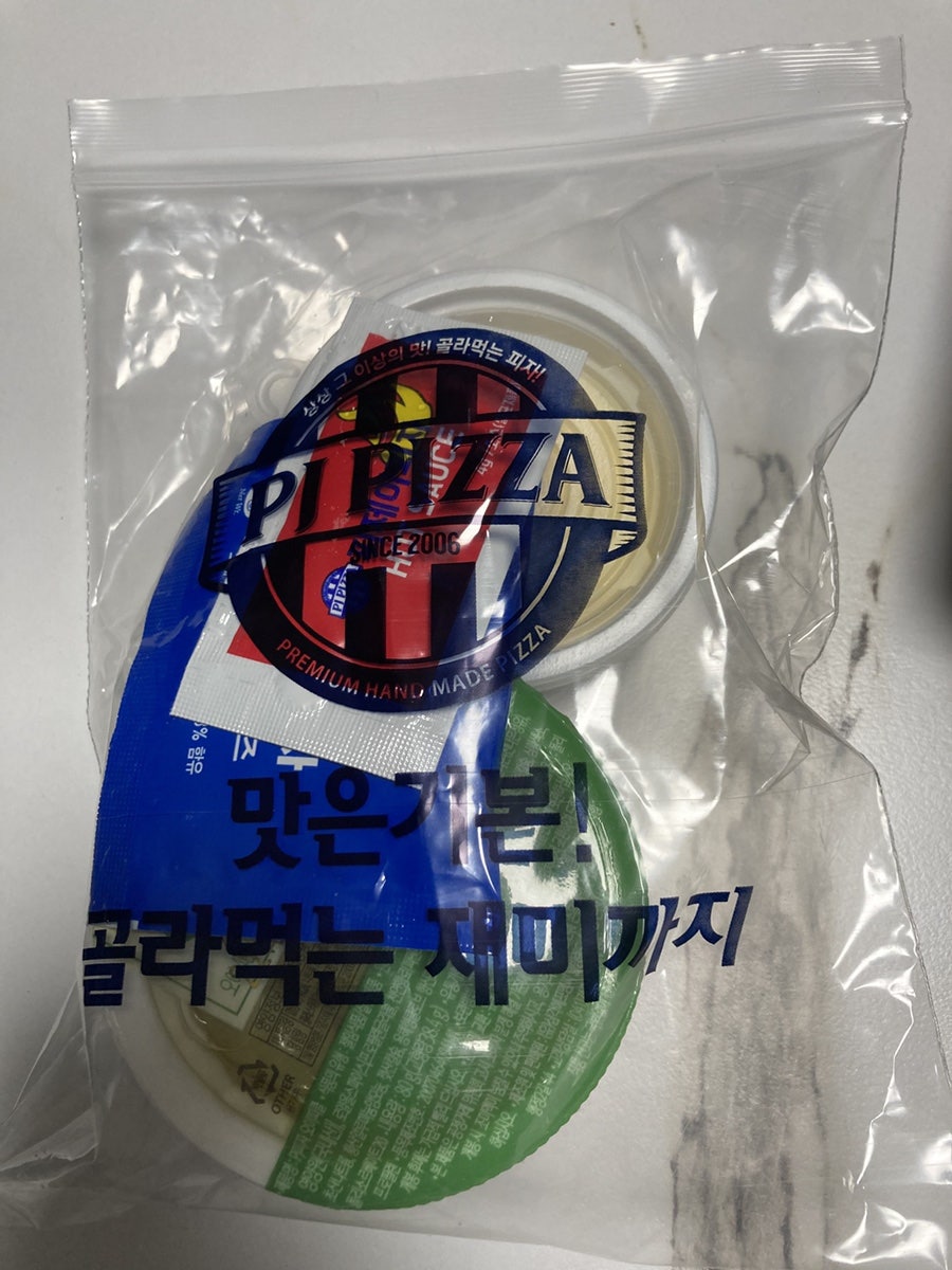 피제이피자 의왕점 사진 2