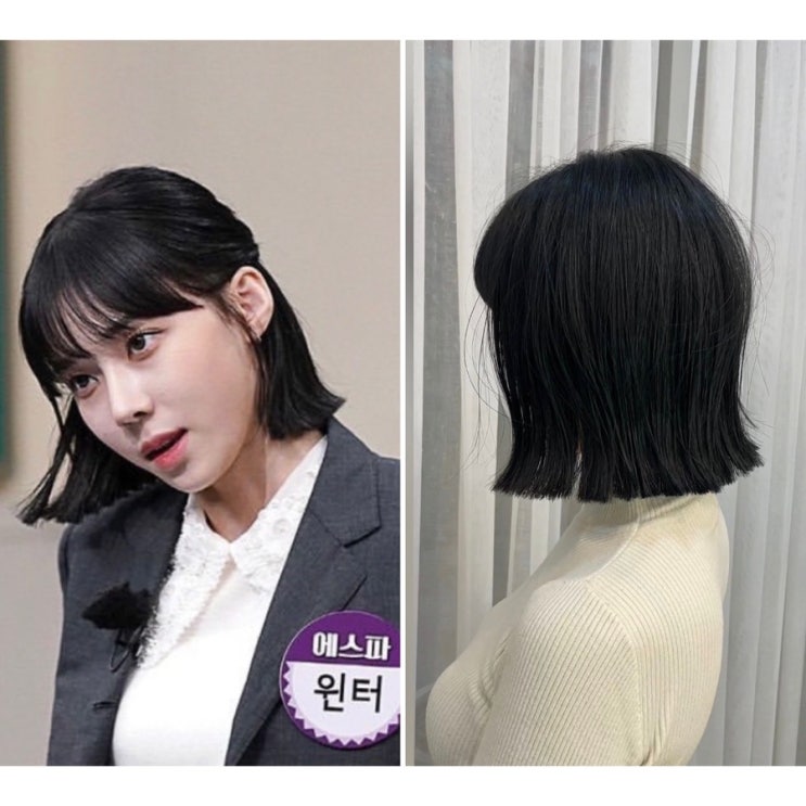  갓더비트 윈터단발 테슬컷 소개해요 SM 걸스온탑