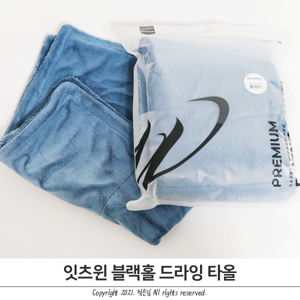스월마크 걱정 더는 세차타올 잇츠윈 블랙홀 드라잉타월 스월마크 걱정 더는 세차타올 잇츠윈 블랙홀 드라잉타월