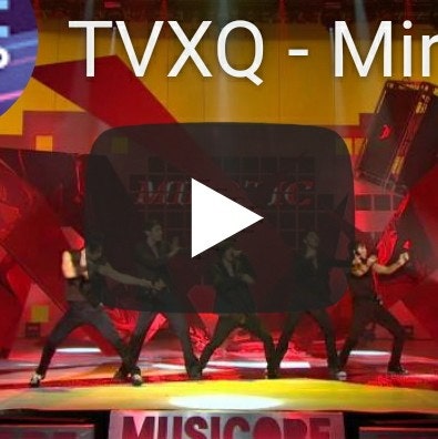 ❤[아이돌 레전드곡] 주문(mirotic미로틱) - 동방신기 뮤비,가사,떼창레전드