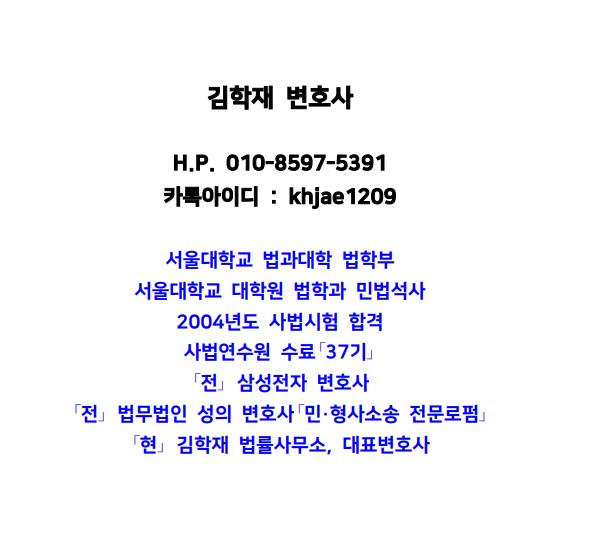 폐기물관리법 대법원 2019두39048 판결 토지소유자에게 환경상 위해가 있는 경우에 방치된 폐기물을 제거하라고 할 수 있는가?