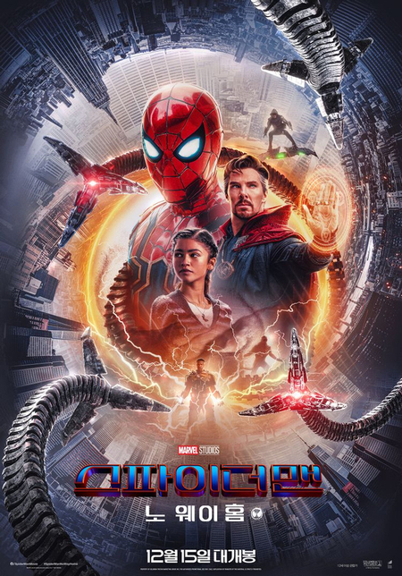 [영화 리뷰] 스파이더맨: 노 웨이 홈 (Spider-Man: No Way Home) (2021)