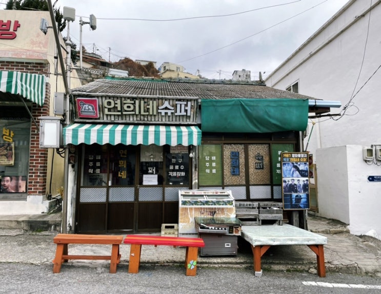  낭만항구 목포 맛집 리스트