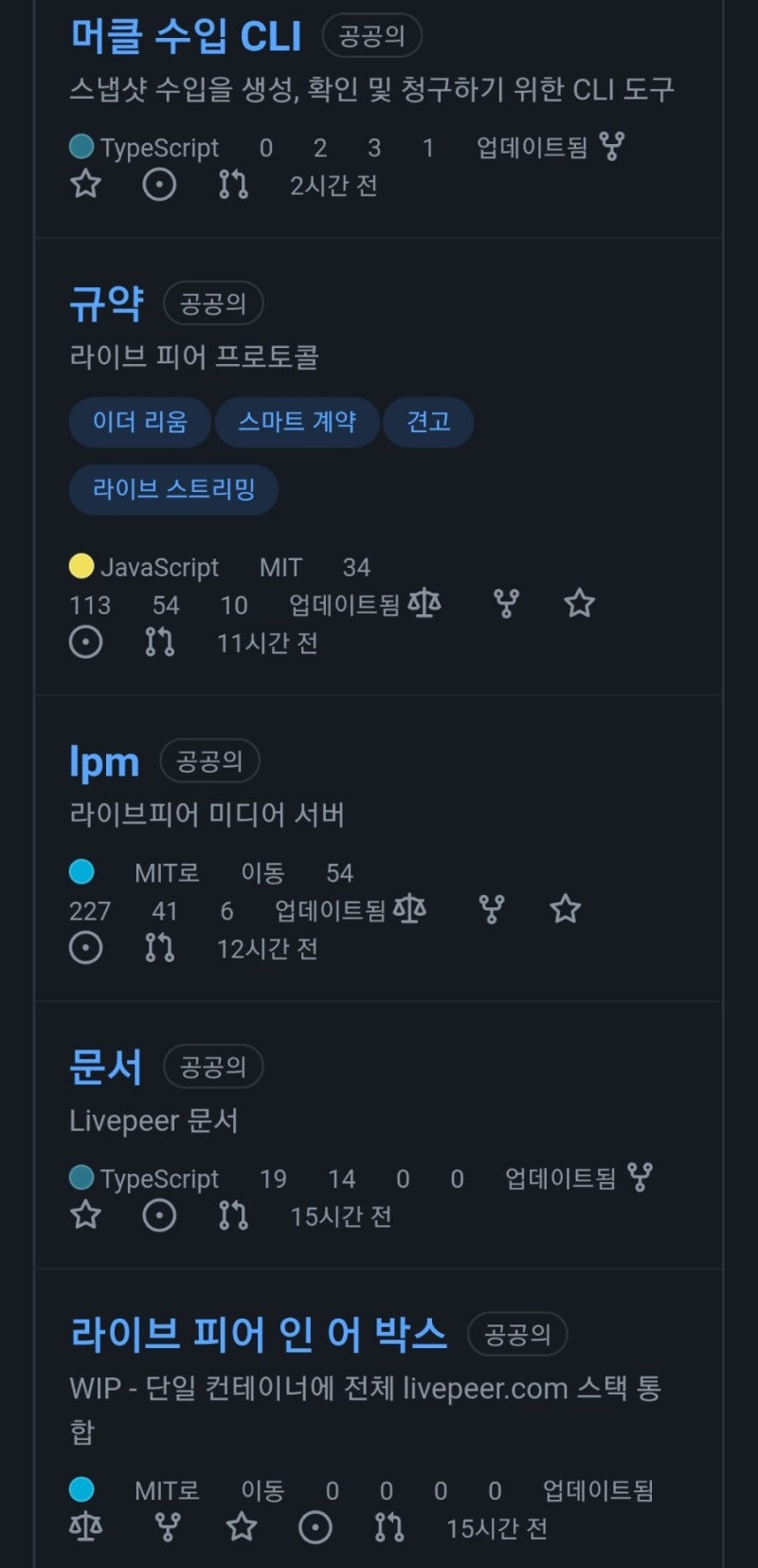 라이브피어(LPT) 코인? 정보 및 전망 알아보자 : 네이버 블로그
