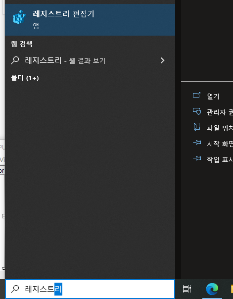  노트북 발열 감소시키기 (쿨링팬이 잘 안돌거나 너무 뜨거울때)