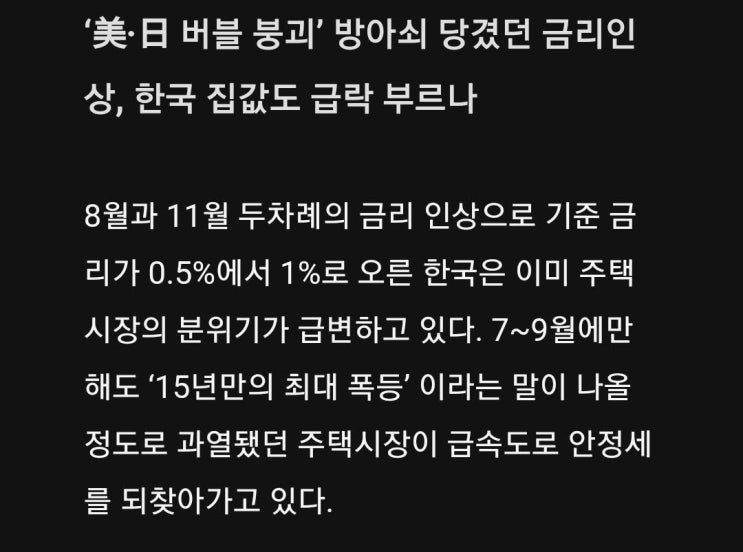 5분만에 읽는 돈되는 뉴스(2021.12.29.)