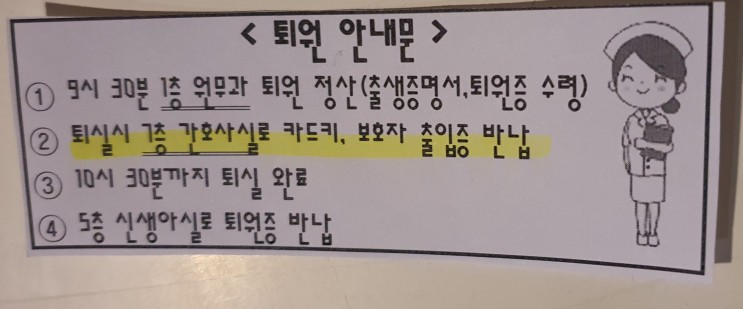 동탄) 벨라니 산후조리원 후기(feat.남편시점)