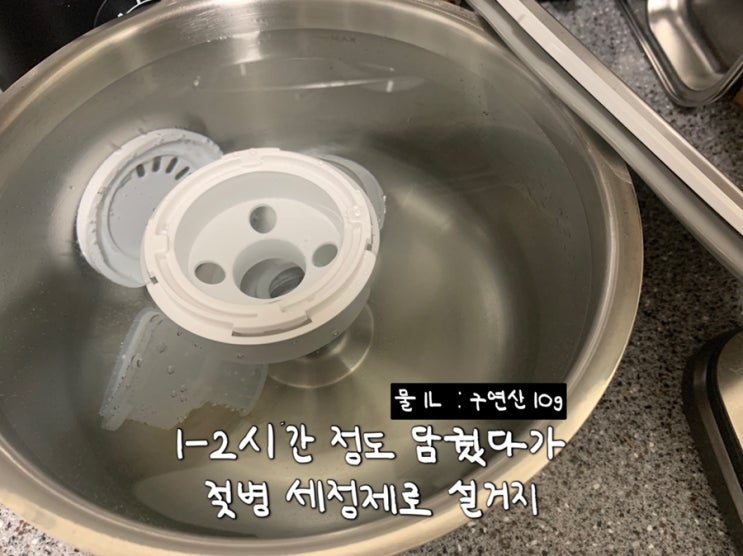  [내돈내산] 가열식 가습기 브랜드 10종 비교/르젠 22년형 가열식 가습기(사용 전 연마제 제거 방법&전/후 습도 비교)