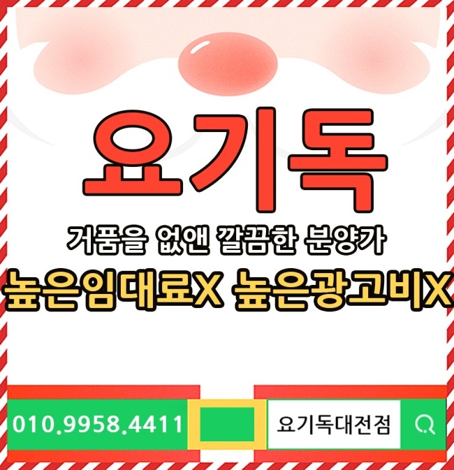  대전펫샵 3대질병을 보장을 해주네요?!